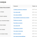 Отзыв о Poker.ru: все о покере: Полезный портал для покеристов