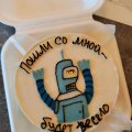 Теперь не надо ломать голову, как порадовать близких на расстоянии