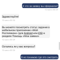 Услуги которые не подключал!!!!
