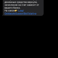 мой первый заказ в интернет-магазине ЗЯ I-052390298B