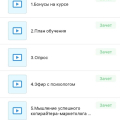 О курсе " Копирайтер - маркетолог" Олеси Тулиновой