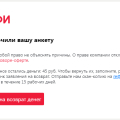Блокировка без причины