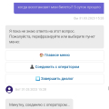 Никогда не связывайтесь с этой конторой