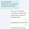 Телемедицина от Медси это обман!!! снимают деньги сразу, а потом не возвращают!!!!
