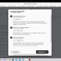 ложь, обман и надувательство как клиентов, так и специалистов.