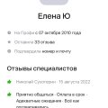 Вас заблокируют без объяснений