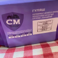 Для приготовления разных мясных блюд покупаю этот гуляш от фирмы Слово мясника.