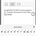 Сервис на высоте