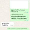 Отвратительное обслуживание