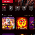 Отзыв о Казино онлайн Casino-X: 7ка казино