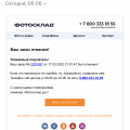 Отзыв о Фотосклад.ру: Ужасный магазин