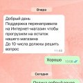 мошенники аферисты