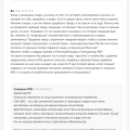 Схема DNS по обману и "впариванию" покупателю товара б/у с дефектами.