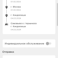 Все отлично