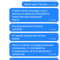 Лояльность совкомбанка