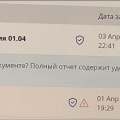 Палочка-выручалочка для студентов