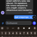 НЕ РЕКОМЕНДУЮ Т-МОБАЙЛ НИКОМУ ОТ СЛОВА ВООБЩЕ!