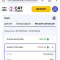 Не играйте, это мошенники ,а не казино!!!