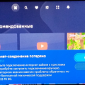 Этот провайдер - помойка