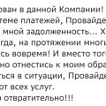 Нет слов!!!