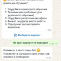 Отзыв о Voxys: Не рекомендую