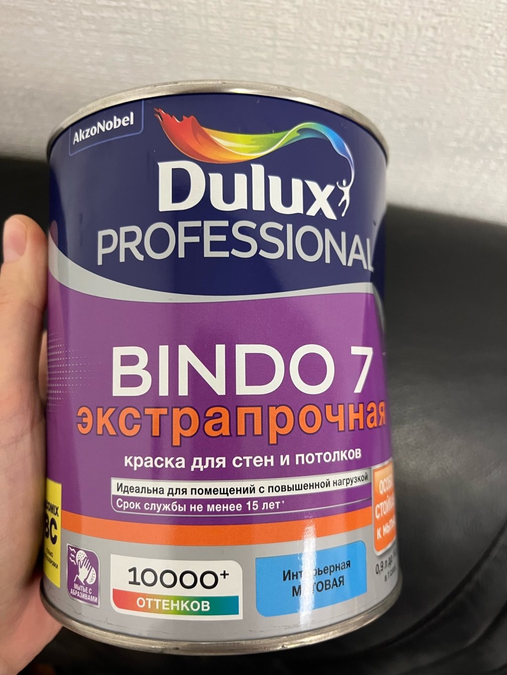 Dulux Professional Bindo 7 - Лучшая для стен в детской