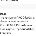 Отзыв о Дмитриев Никита Владимирович: Люблю, когда все кончается ХОРОШО