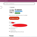 Aliexpress магазин с призрачной доставкой и мнимой защитой
