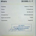 Не могу дождаться вывода уже почти 3 недели