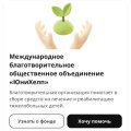 Просто, быстро и удобно. Первый и такой удачный опыт знакомства с сервисом flowwow