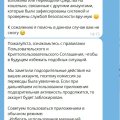 Отзыв о Сheelee: ОСТОРОЖНО СКАМ!!!