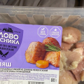 Отзыв о Гуляш свинина Слово мясника: Свиное мясо отличного качества