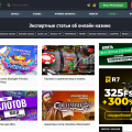 Отзыв о casino.ru: Добро пожаловать на сайт, если есть 18
