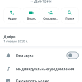 Осторожно это мошенник +79181701740 89181701740