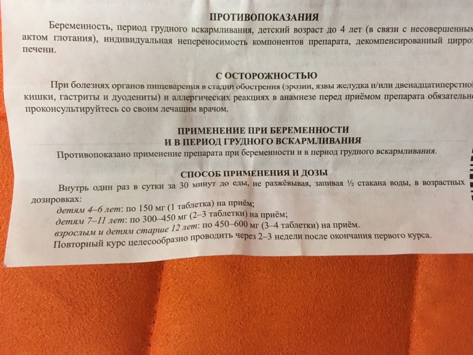Cycloferon (Циклоферон) - Когда нет времени болеть, проверено на себе