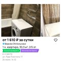 Обман в компании Твил