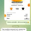 Одиссей Одиссеевич в TG