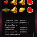 Развод казино Brillx