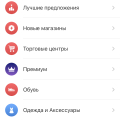 Приложение "Халва-Совкомбанк"