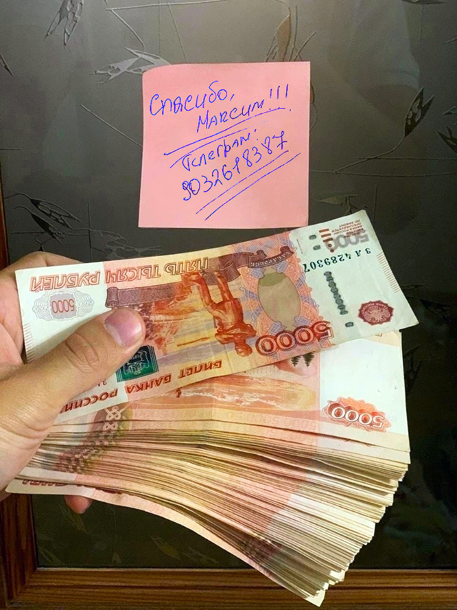 Реальный Частный Кредитор Telegram - t.me/+79032618387 - Просто спасибо за помощь