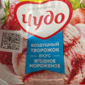 Плесень в йогурте!!
