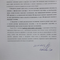 мошенники, езжу на разбитой машине с 24 ноября 2020 г.!!!