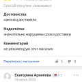 Авто тк. Кидадово