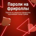 Полезный ресурс для новичков и опытных игроков
