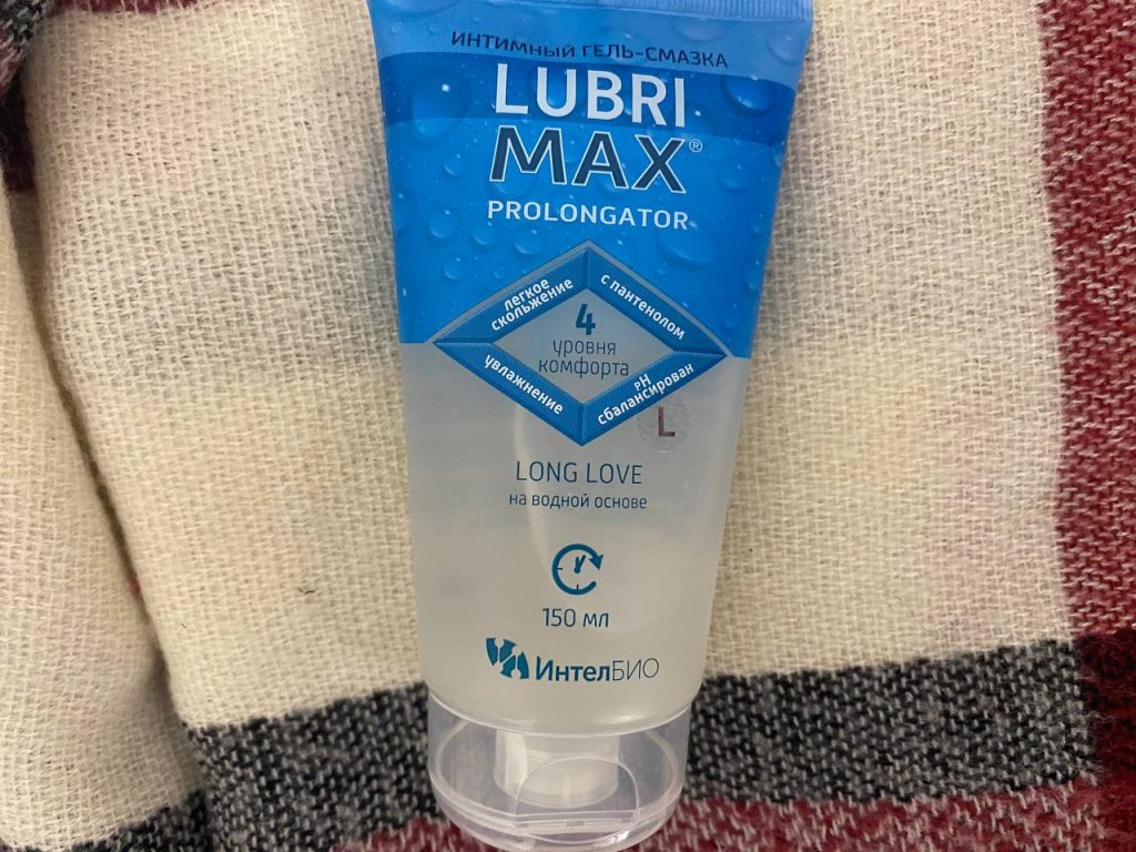 Интимная смазка Лубримакс (Lubri Max) - Отлично все - ставлю 5 звезд!