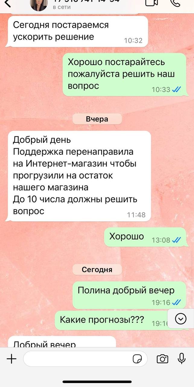 Ювелирная сеть 585 - мошенники аферисты