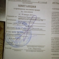 Никогда не пользуйтесь услугами транспортной компании КИТ