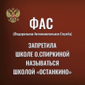 Сколько позора и все это продолжается