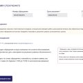 Отзыв о Компания «ПЭК»: Не доставляют товар, месяц отвечают на претензию