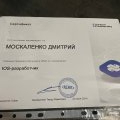 Завершил своё обучение iOS-разработке в университете Урбан.